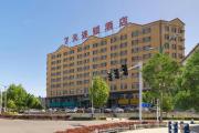 Top Yining