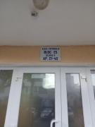 Top Deva