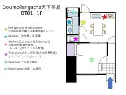 Room 1 Room 2 - Vacation STAY 14727