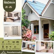 โรงแรมมินธาราเพชรบุรี