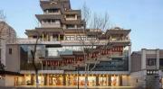 Top Nanjing