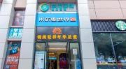 Top Wuhan