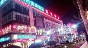Top Jurong