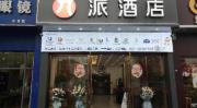 Top Wuhan