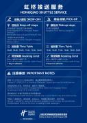 Top Jiading