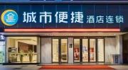Top Huancheng