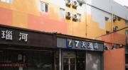 Top Nanjing