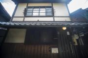Gojo Machiya Gojo Machiya