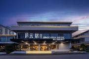 Top Guilin