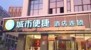Top Hefei