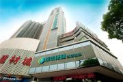 Top Wuhan