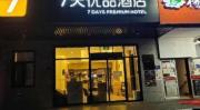Top Beijing