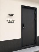 Warongs Stay - Private Hanok stay next to Changdeokgung Palace