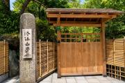 洛仙山房
