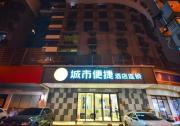 Top Wuhan