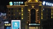 Top Yangxin