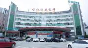 Top Huaihua