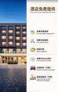 Top Beijing