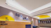 Top Wuhan