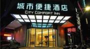 Top Wuzhou