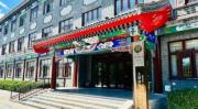 Top Binhai