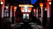 Top Pingyao