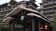 Top Sanjiang