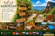 Top Ohrid