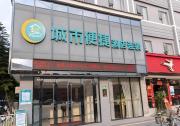 Top Guangzhou