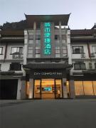 Top Gongqiao