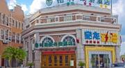 Top Taicang