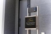 Aso Kumamoto Airport House