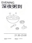 Top Beijing