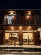 บ้านพบรัก ณ เชียงคาน