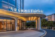 Top Fuzhou
