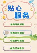 Top Fuzhou