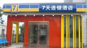 Top Dalian