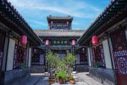 Top Pingyao