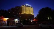 Top Shuangcheng