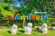 Top Ban Phang Phrao