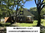 ひるがの高原 貸別荘 villa FullField