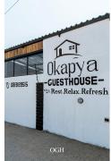 Okapya Guesthouse