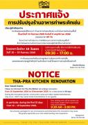 Top Bangkok