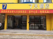 Top Huizhou