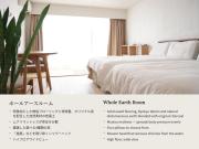 EM Wellness Kurashinohakko Lifestyle Resort