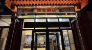 Top Dingzhou