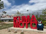Top Kumamoto