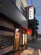 塩浜駅前店おうち二階 塩浜駅前店おうち二階