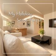 My Holiday Seoul Forest