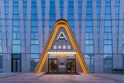 Top Tianjin